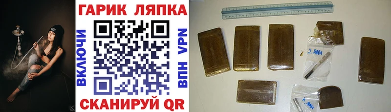 Где купить наркотики Тбилисская Гашиш  Конопля  СК  Меф мяу мяу 