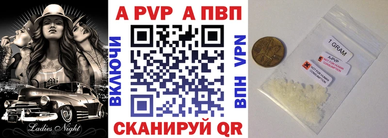 гидра ТОР Тбилисская Alpha PVP Crystall дарнет шоп