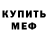Гашиш VHQ Camille Merkt