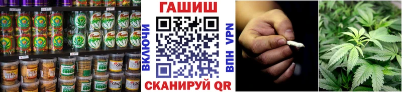 Печенье с ТГК марихуана  купить закладку  Тбилисская 