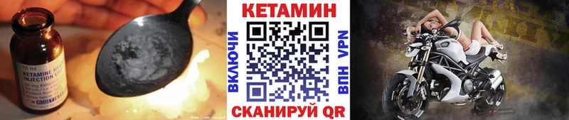 Кетамин VHQ ссылка на мегу сайт Тбилисская где можно купить