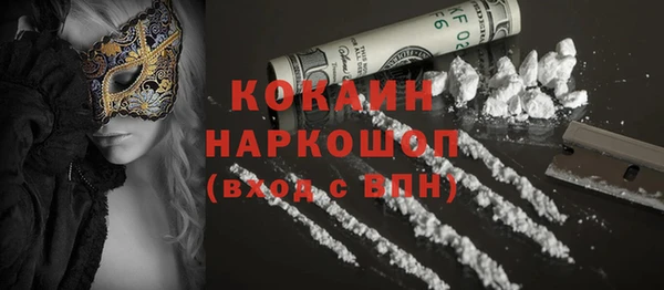 а пвп мука Бронницы