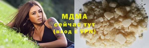 альфа пвп VHQ Богородицк