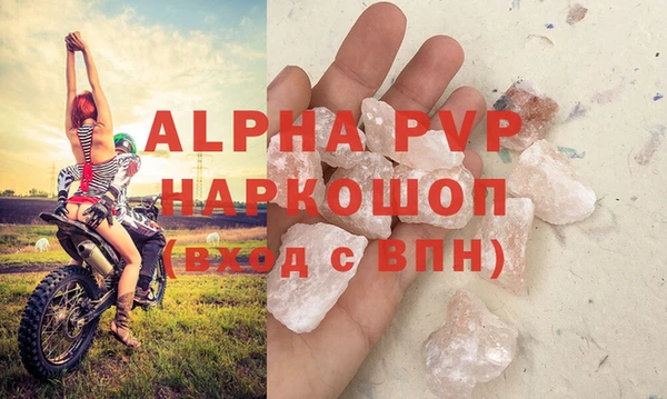 а пвп мука Бронницы
