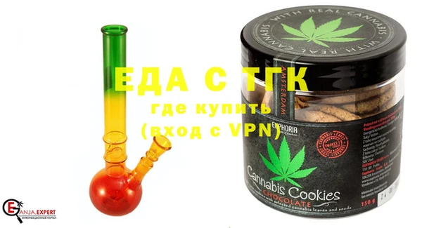 альфа пвп VHQ Богородицк