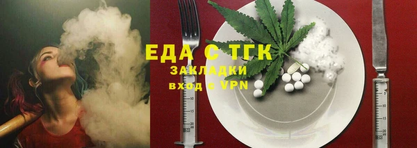марки lsd Бородино