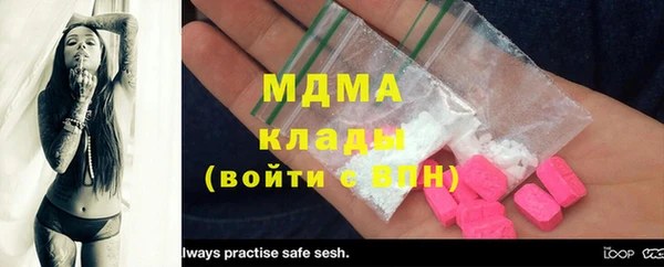 альфа пвп VHQ Богородицк