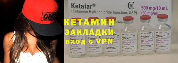 марки lsd Бородино