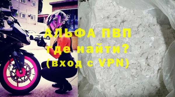 а пвп мука Бронницы