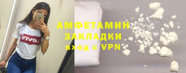 а пвп мука Бронницы