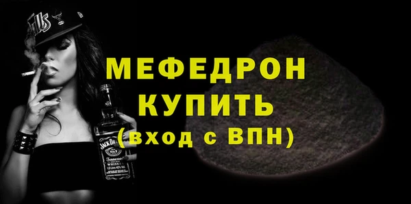 spice Богородск