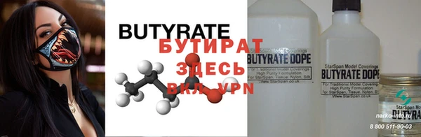 а пвп мука Бронницы