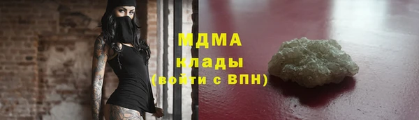 марки lsd Бородино