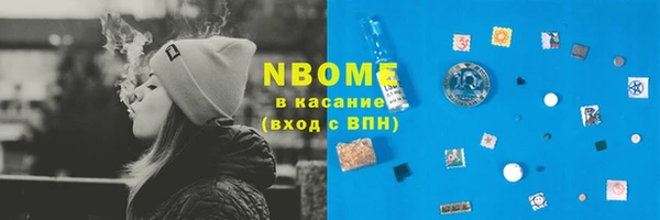 альфа пвп VHQ Богородицк