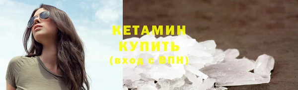 метадон Бугульма
