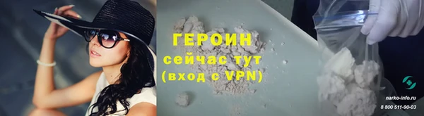 метадон Бугульма