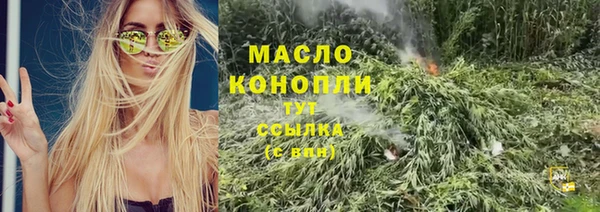 метадон Бугульма