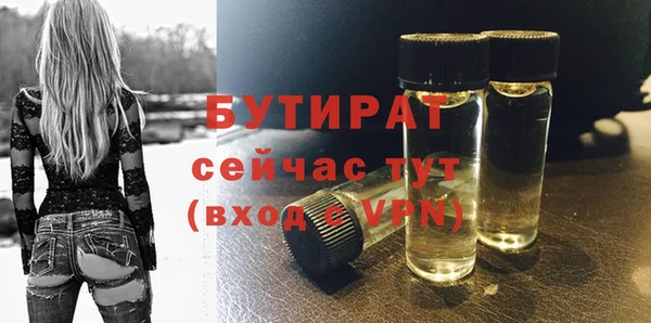 метадон Бугульма