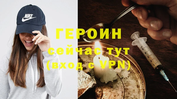 альфа пвп VHQ Богородицк
