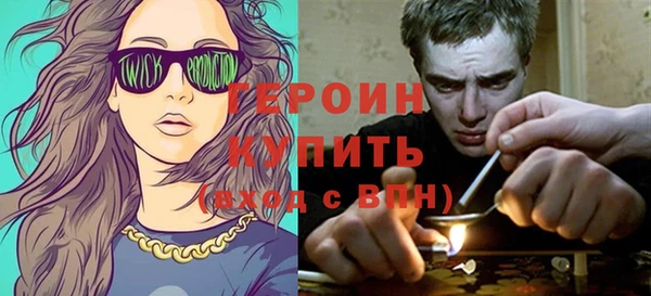 метадон Бугульма