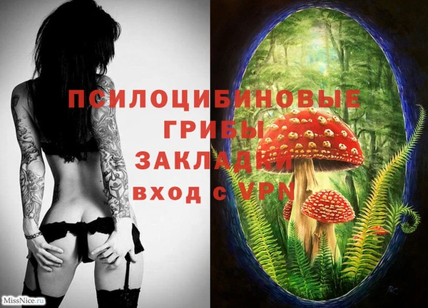 альфа пвп VHQ Богородицк