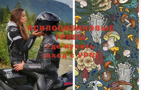 альфа пвп VHQ Богородицк