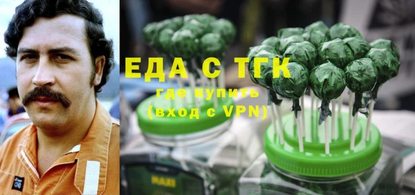 а пвп мука Бронницы
