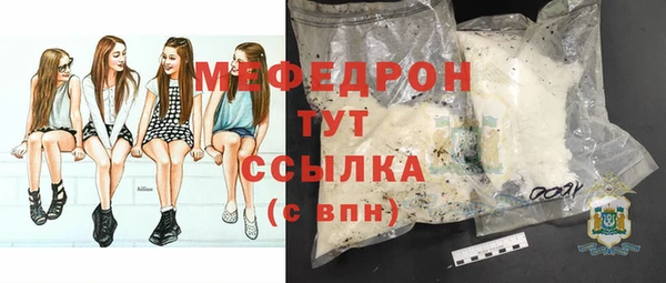марки lsd Бородино