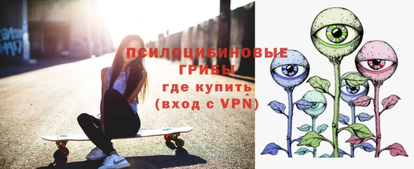 альфа пвп VHQ Богородицк