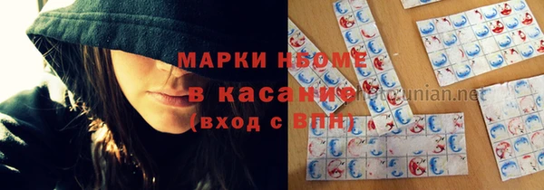 метадон Бугульма