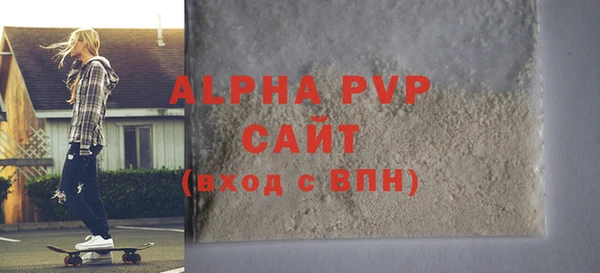 метадон Бугульма