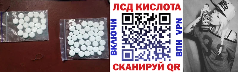 ЛСД экстази ecstasy  Тбилисская 