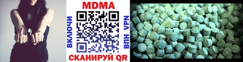 МДМА молли  Тбилисская 