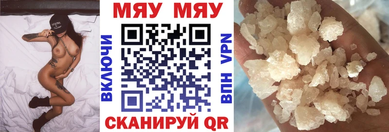 ссылка на мегу онион  Тбилисская  Мефедрон VHQ  купить  