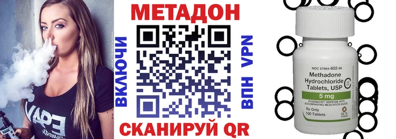 цена   Тбилисская  Метадон methadone 
