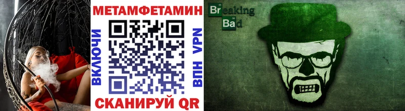 Первитин Декстрометамфетамин 99.9% Тбилисская