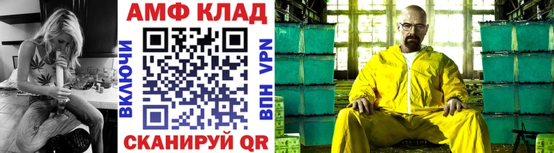 МЕТАМФЕТАМИН кристалл  OMG ссылка  Тбилисская 