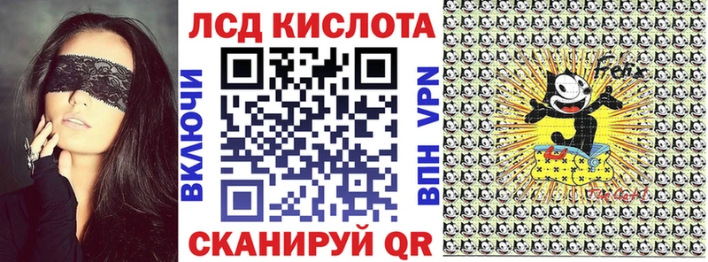 Марки N-bome 1,5мг  hydra ТОР  Тбилисская 