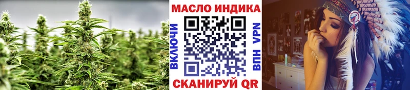 Дистиллят ТГК THC oil  где можно купить наркотик  гидра сайт  Тбилисская 